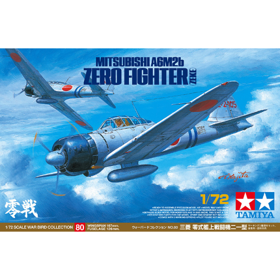 Mitsubishi A6M2b Zero Fighter (Zeke) (Tamiya 60780) 1:72